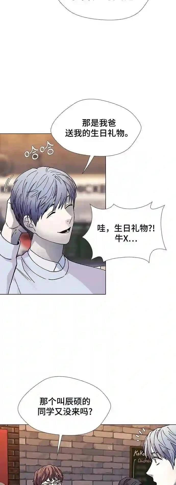 第31话7