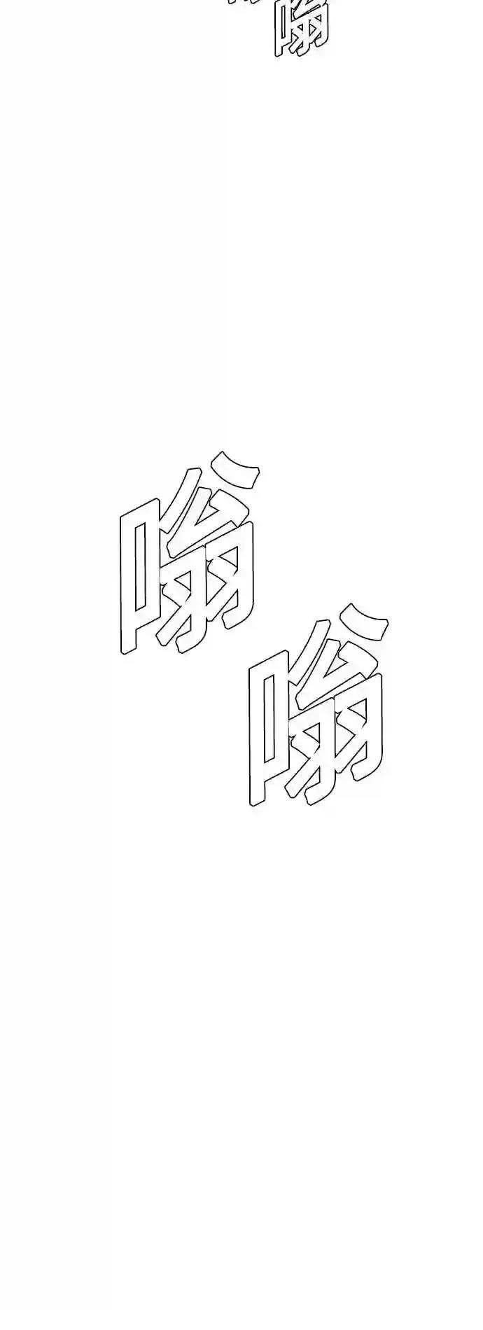 第31话70