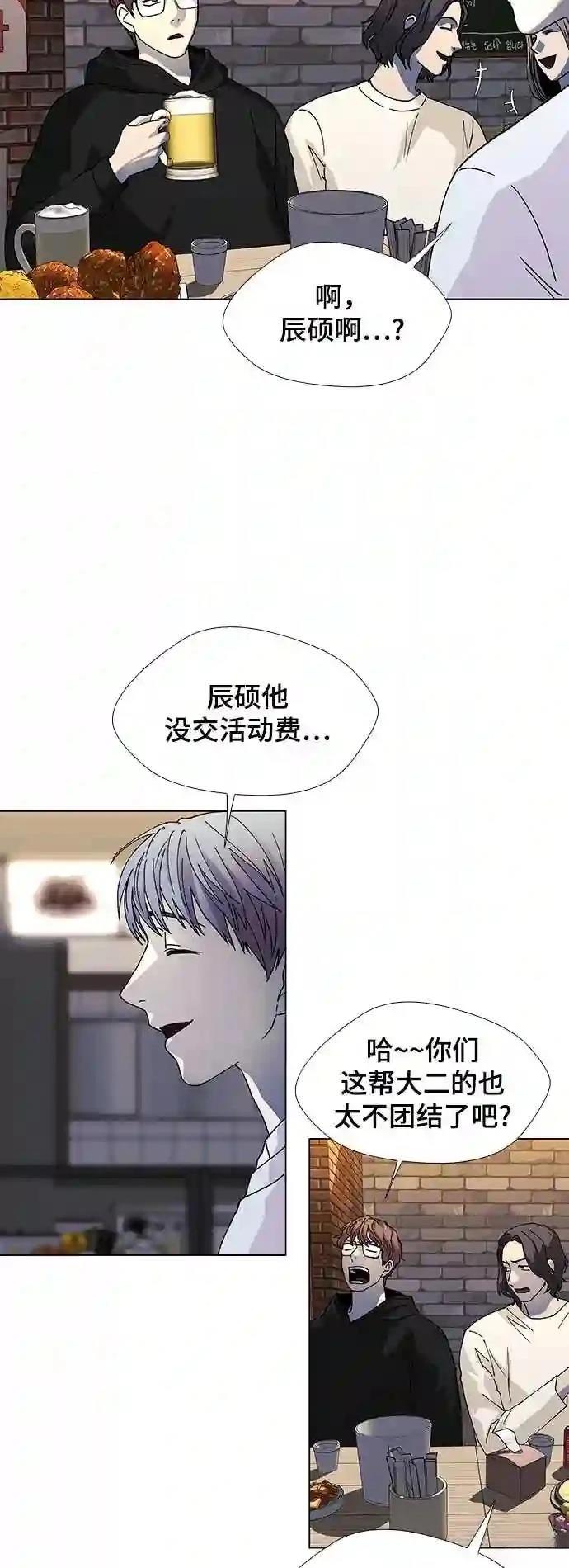 第31话8