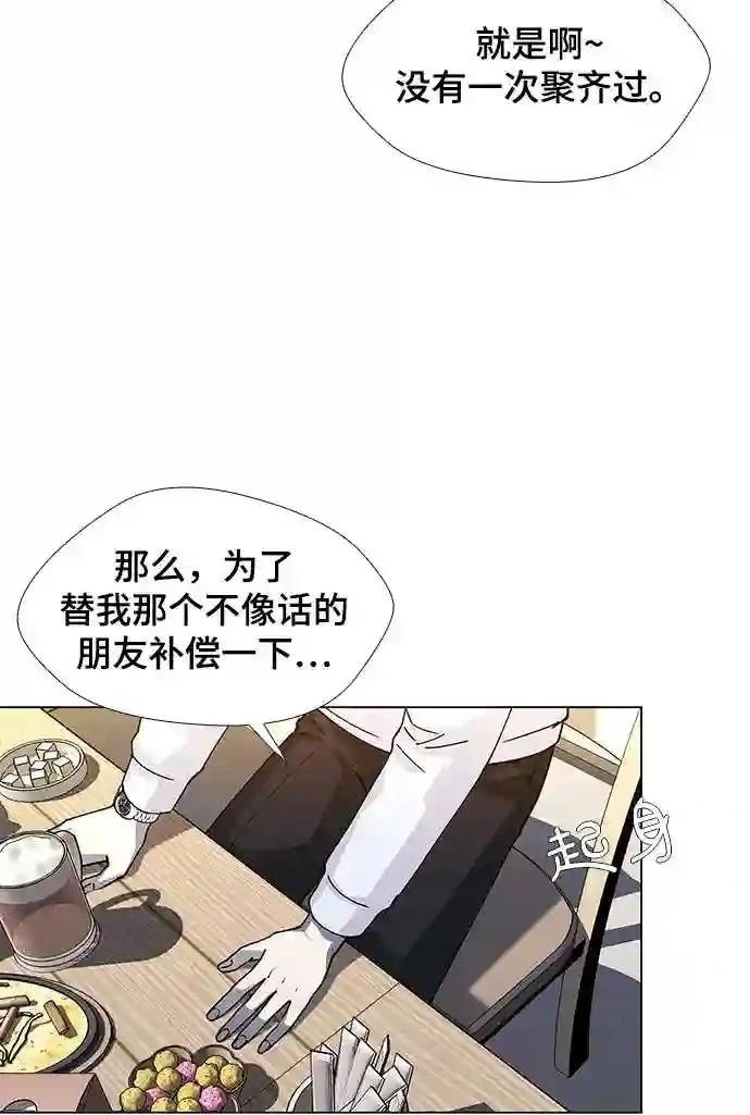 第31话9