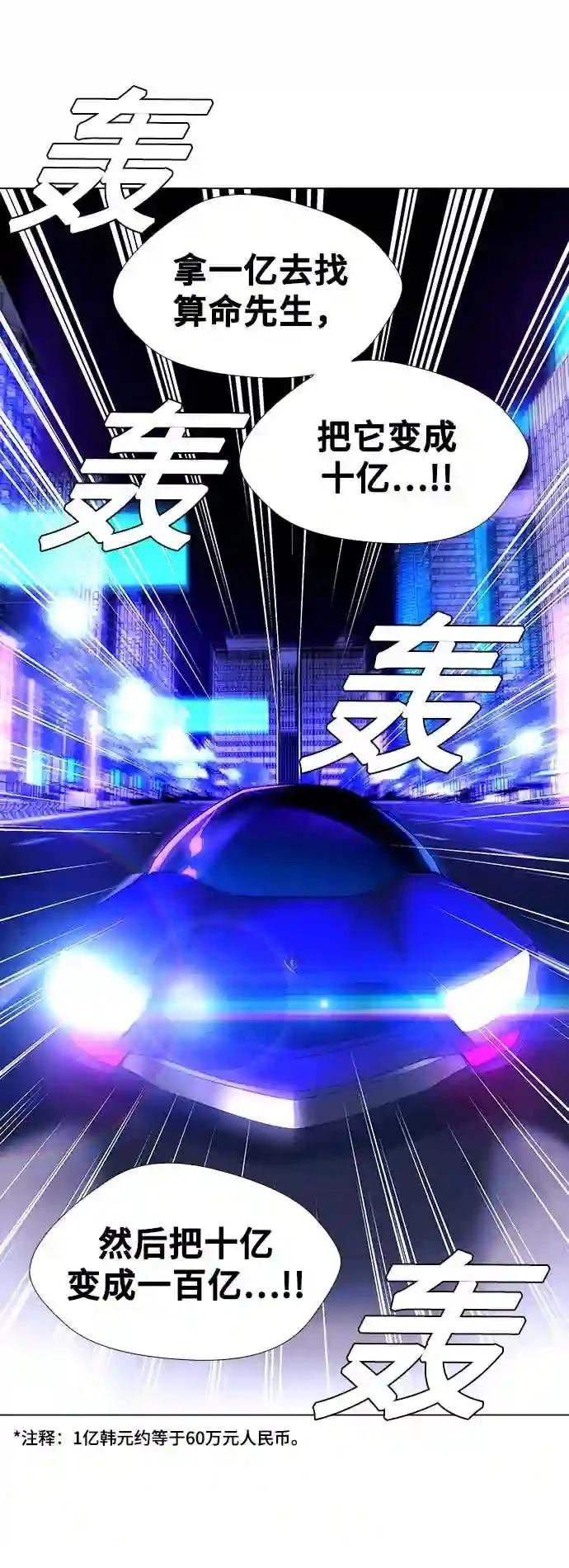 第32话0