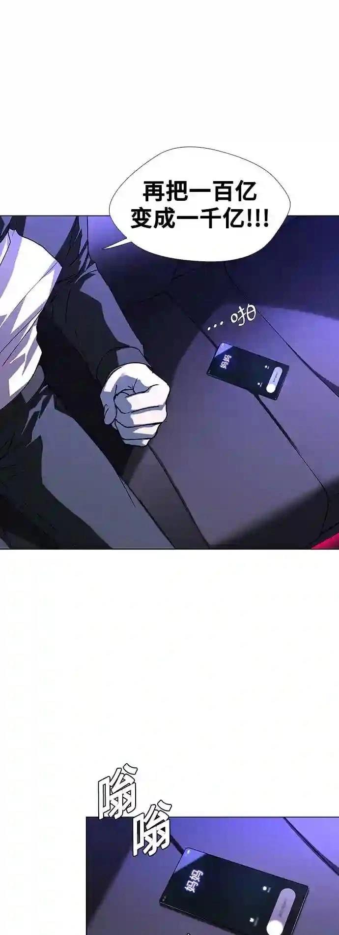 第32话1