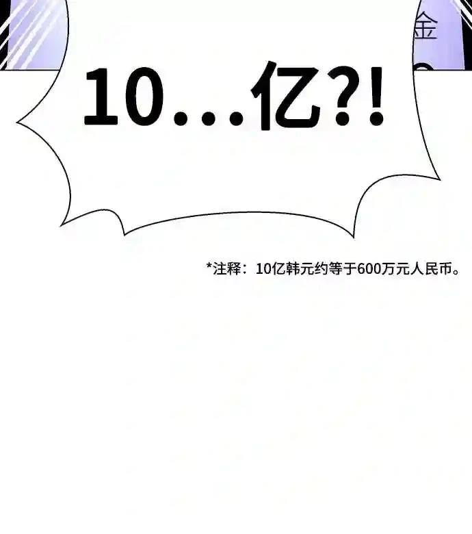 第32话13