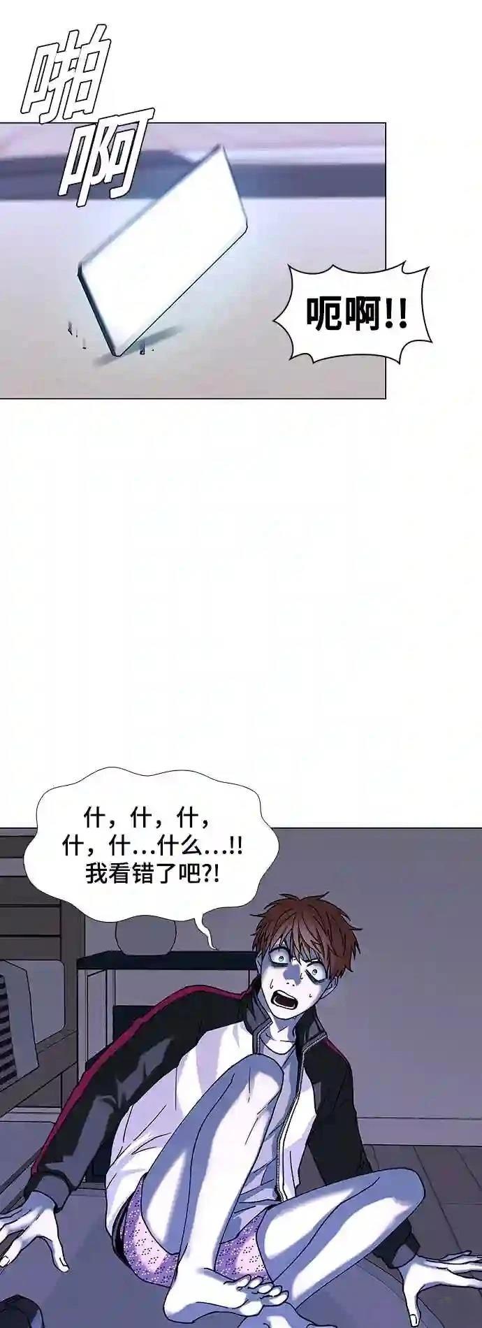 第32话14