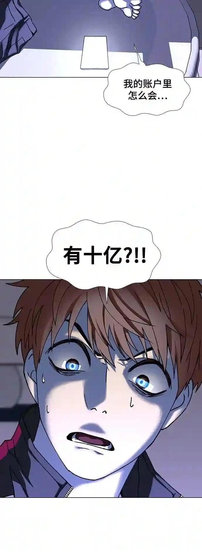 第32话15