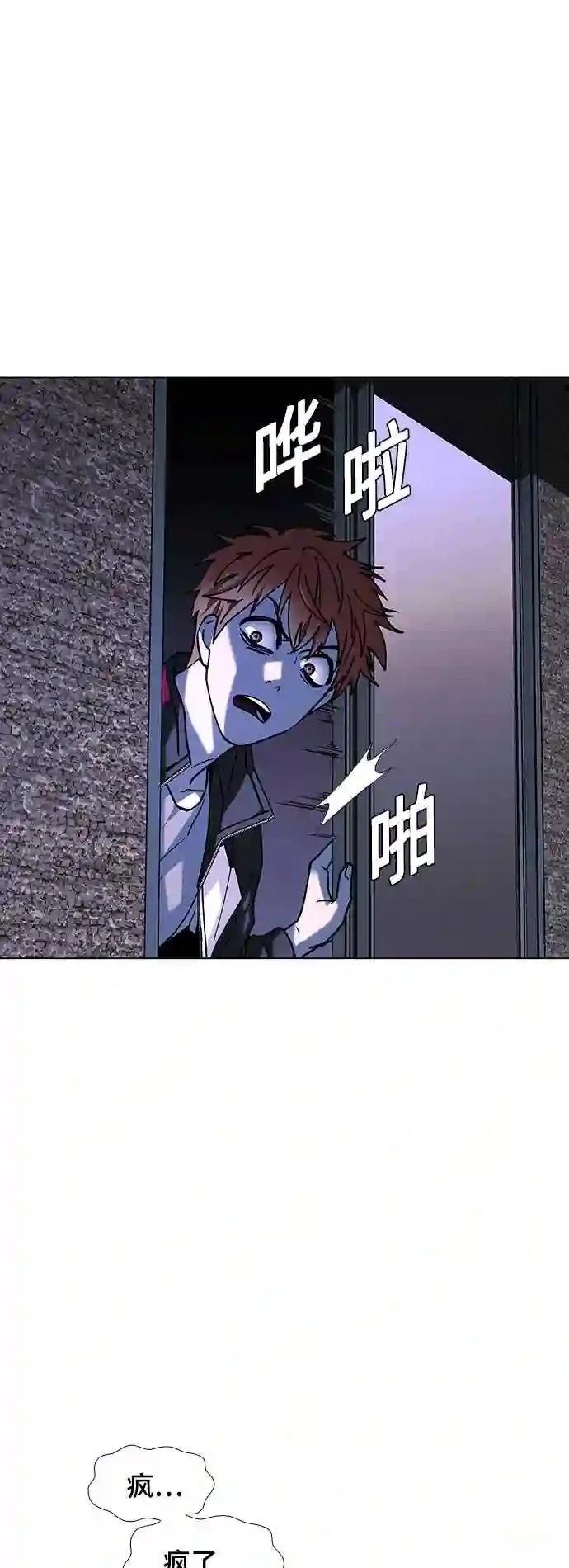 第32话16