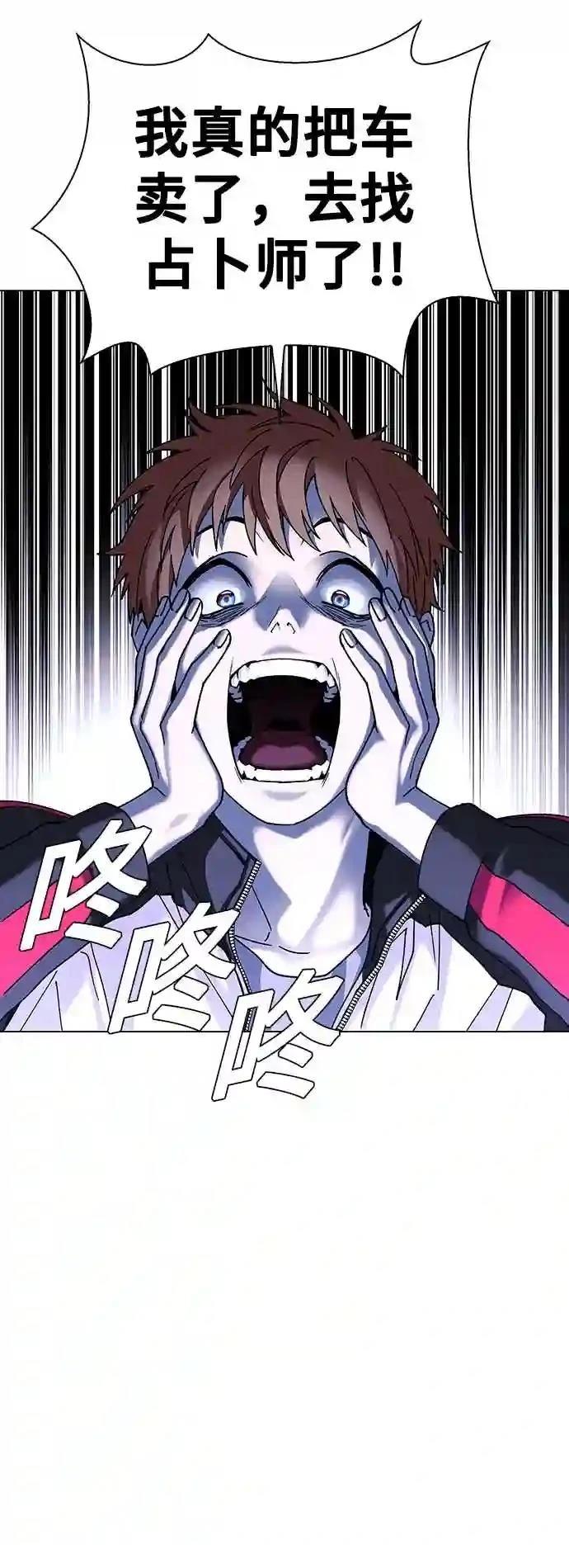 第32话18