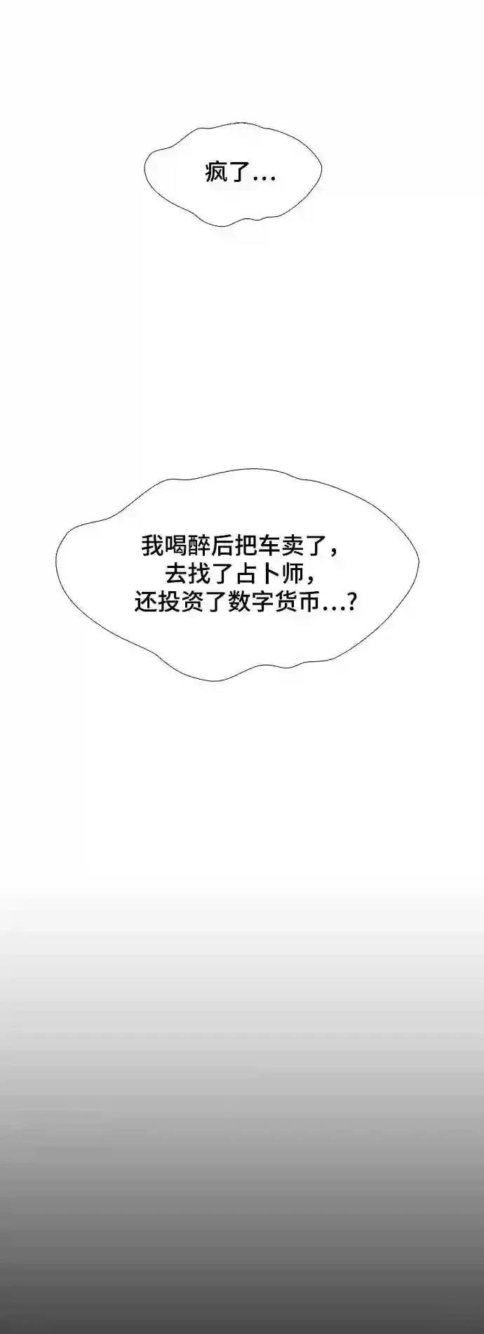 第32话19