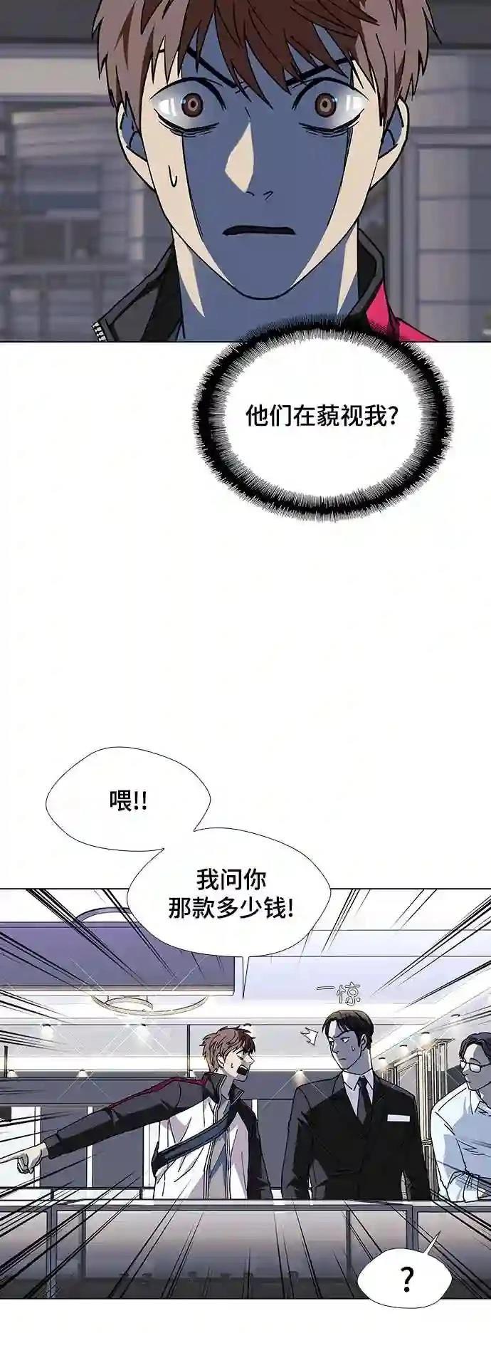 第32话31