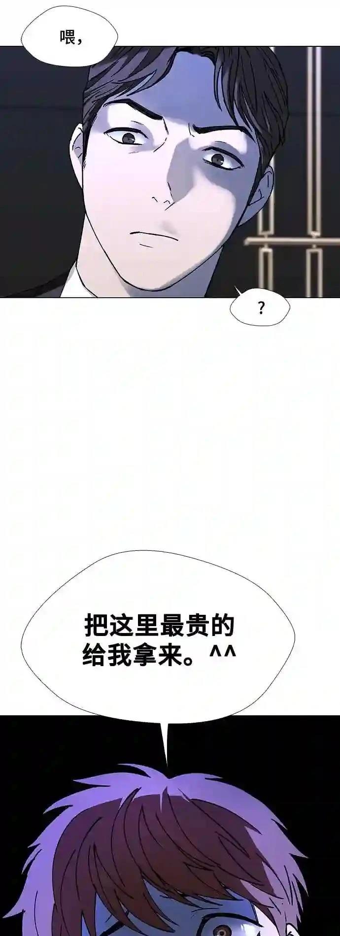 第32话34
