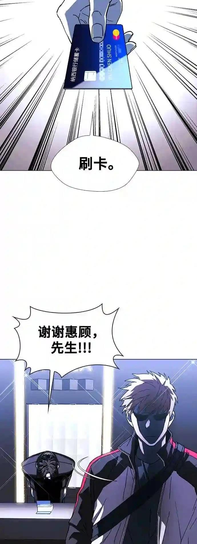 第32话36