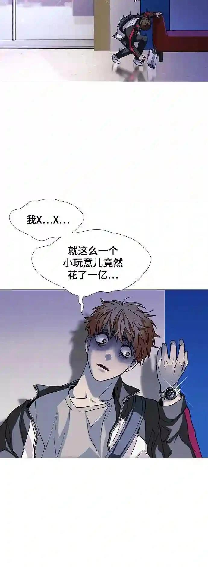 第32话41