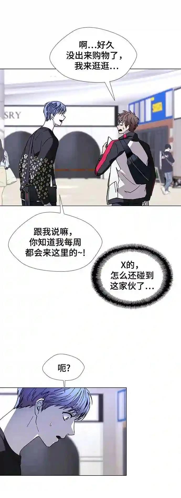 第32话45