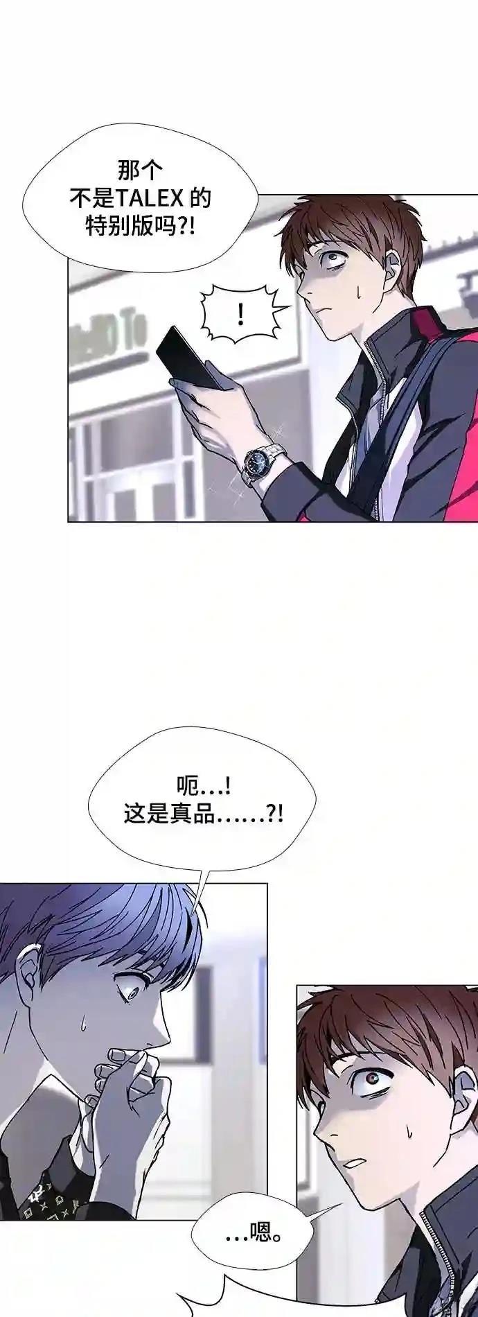 第32话46