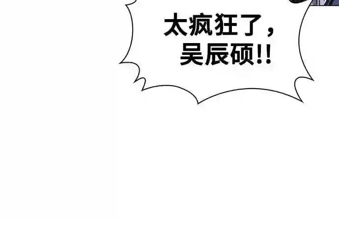 第32话47