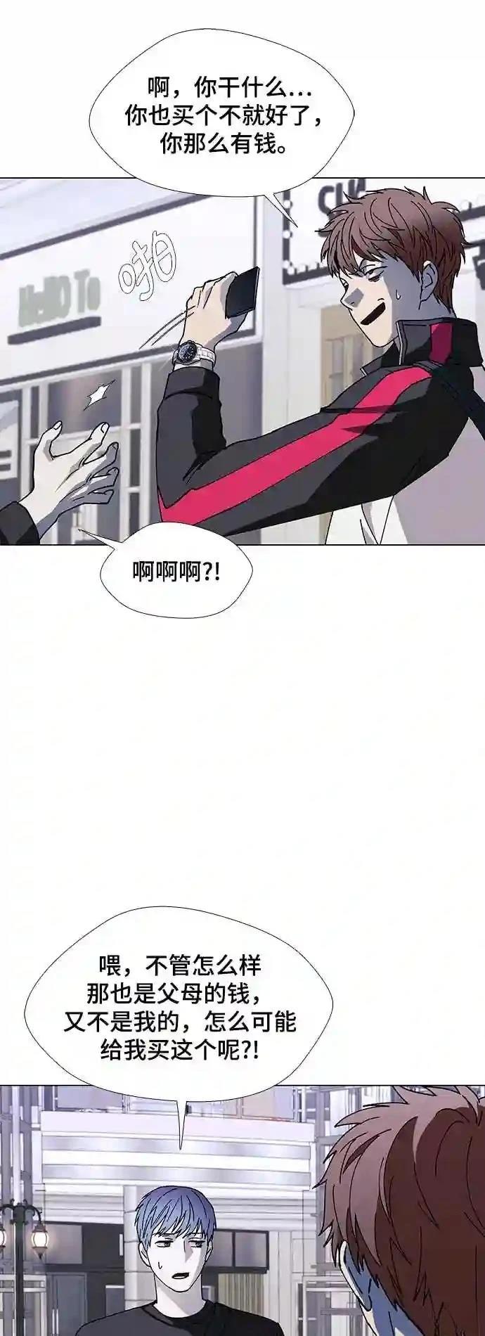 第32话49