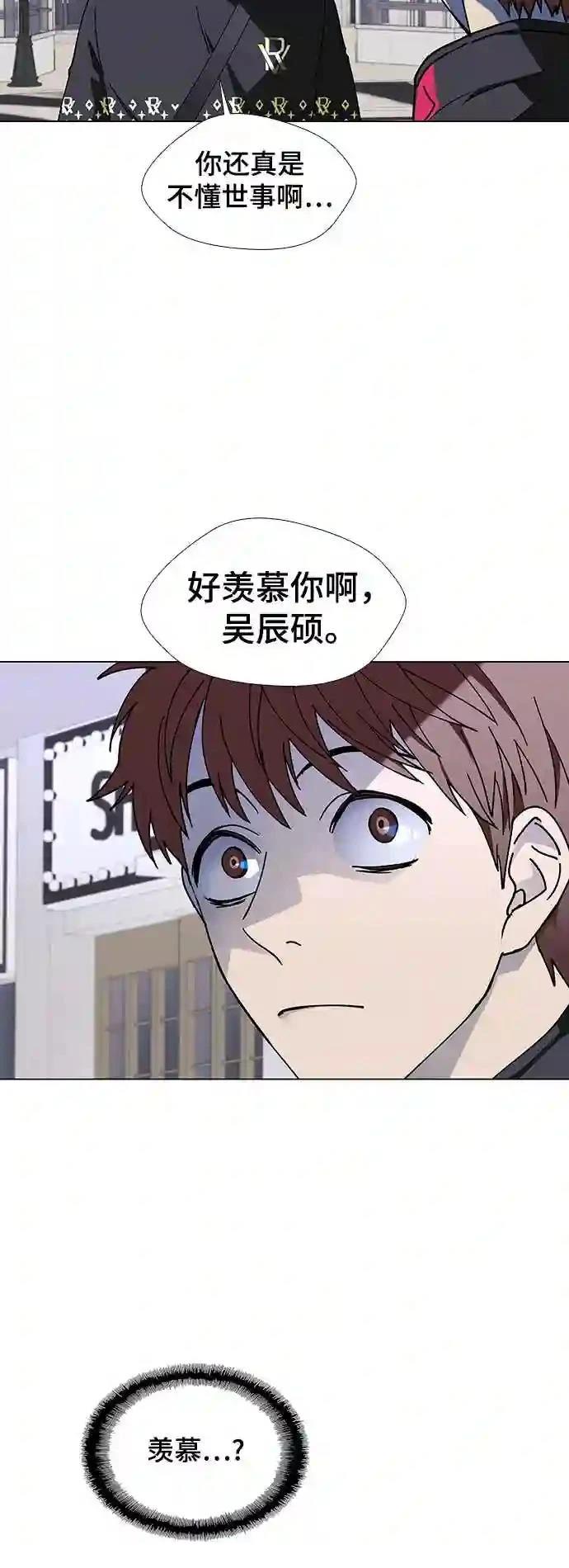 第32话50