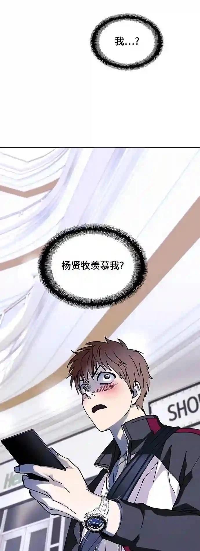 第32话51