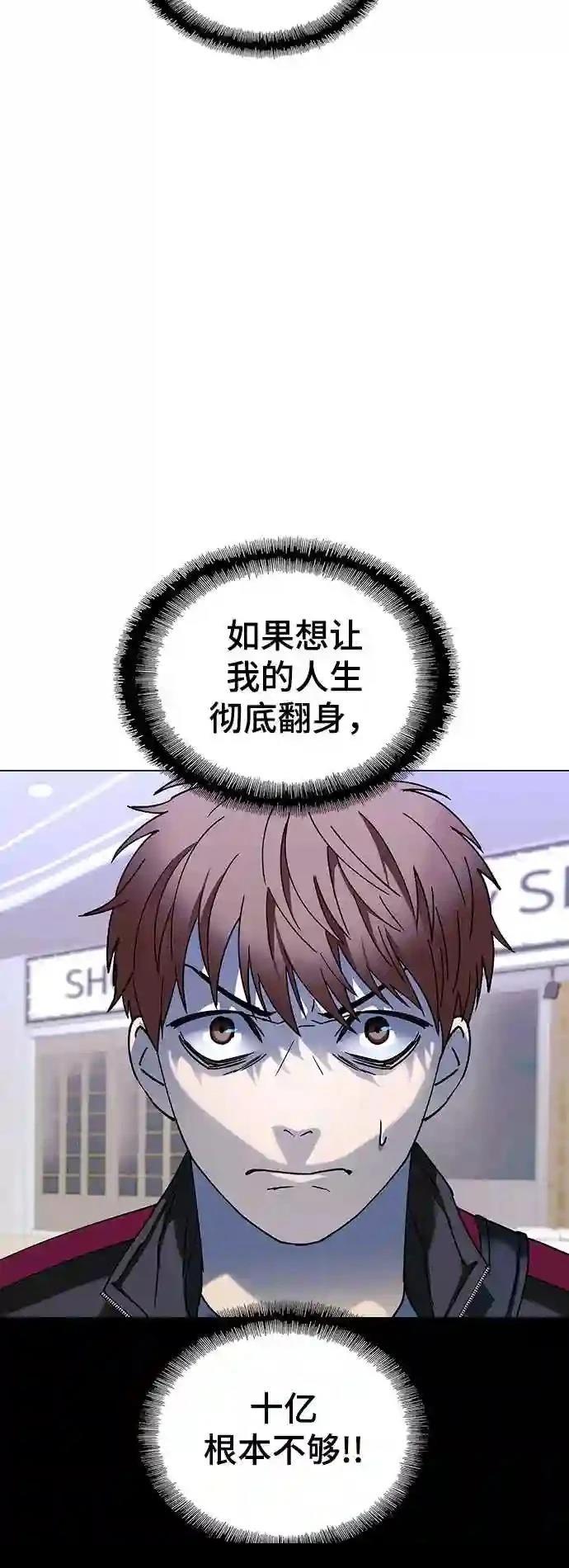 第32话55
