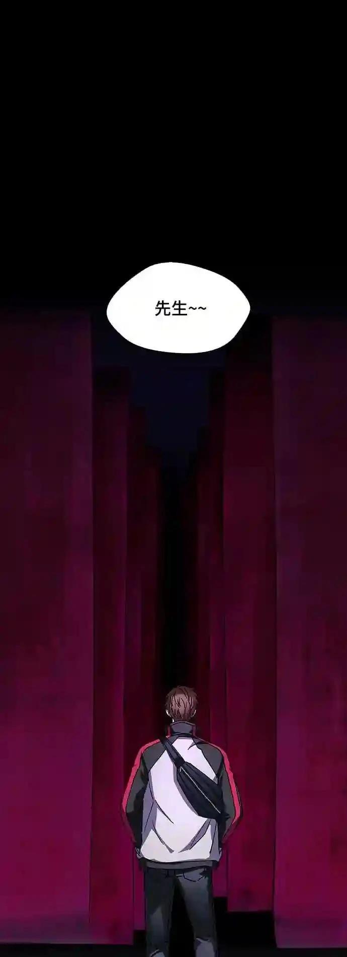 第32话57