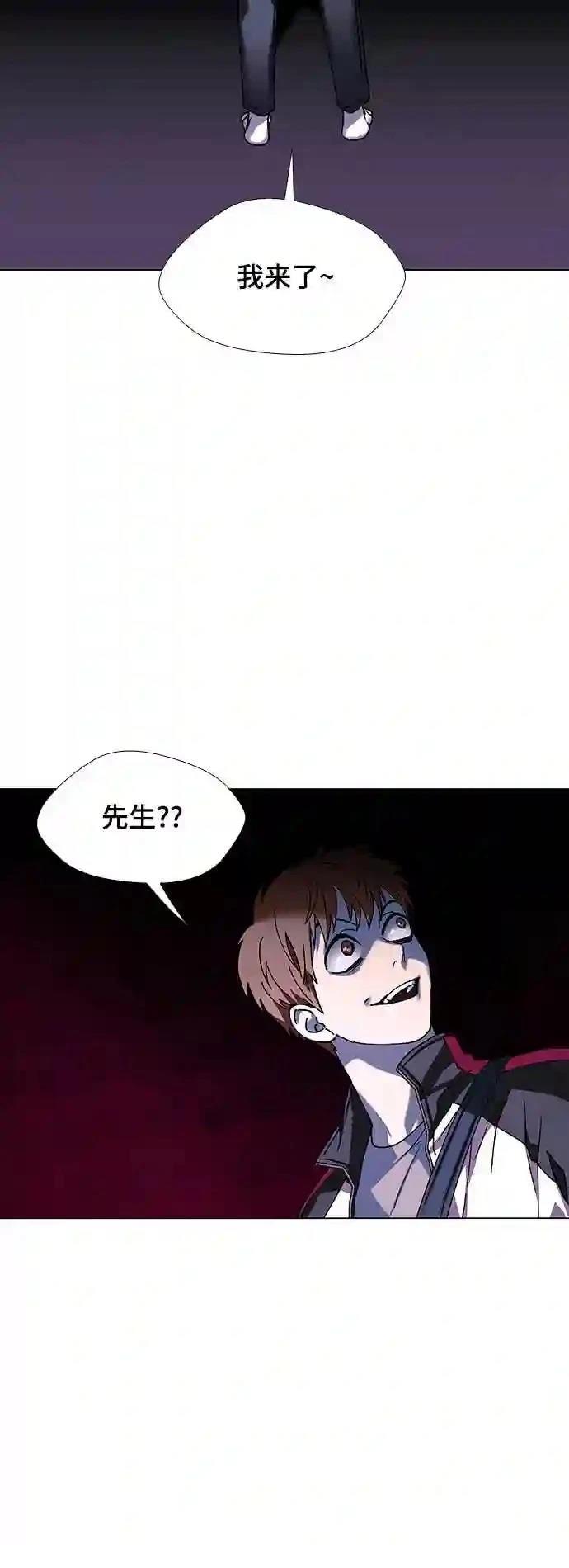 第32话58