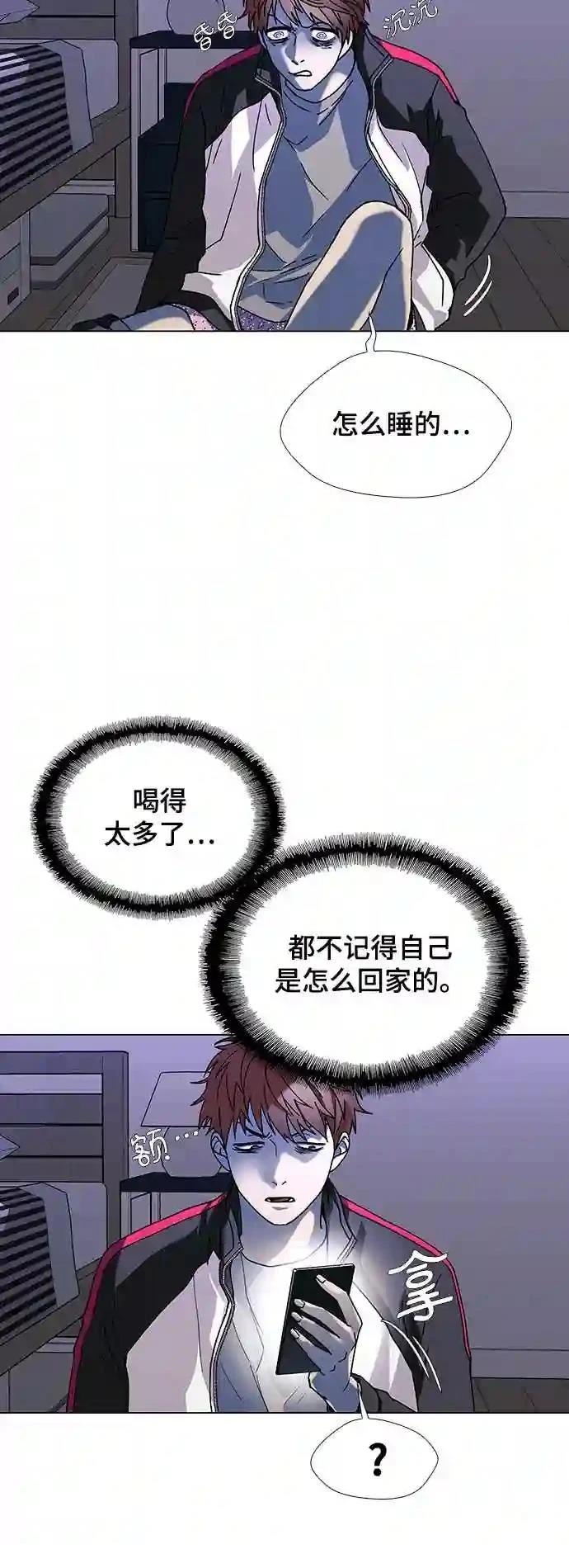 第32话6