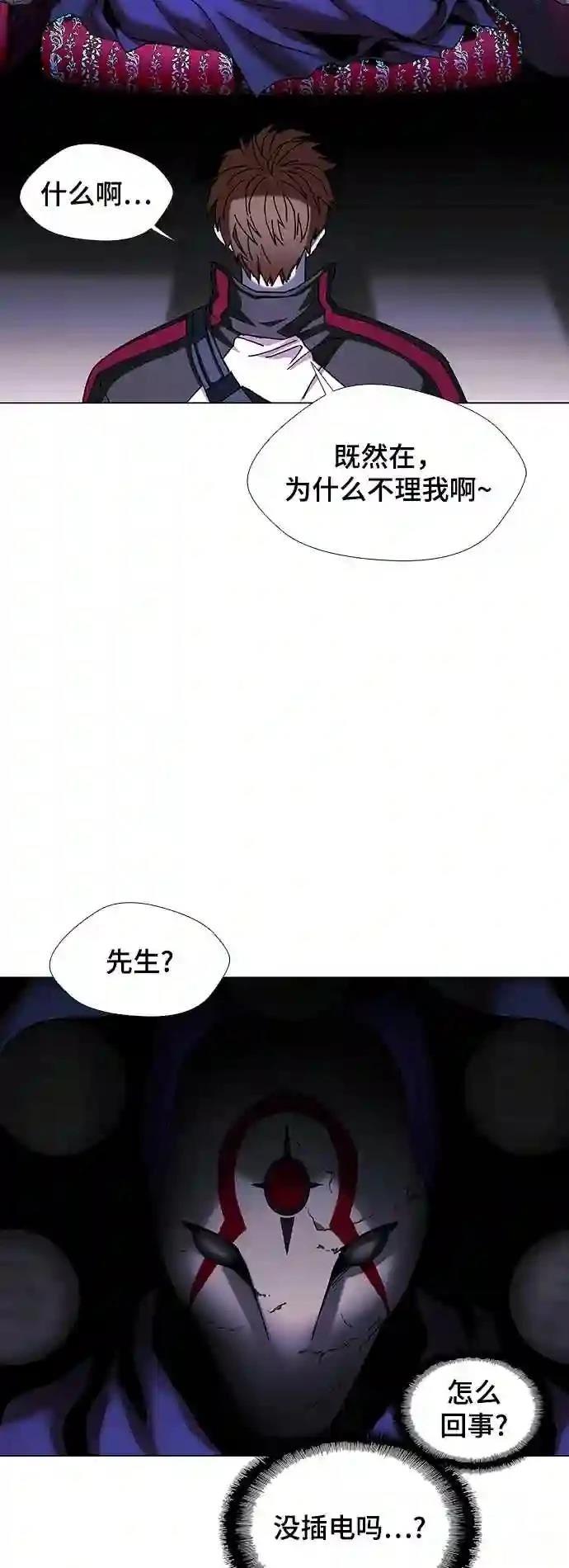 第32话62