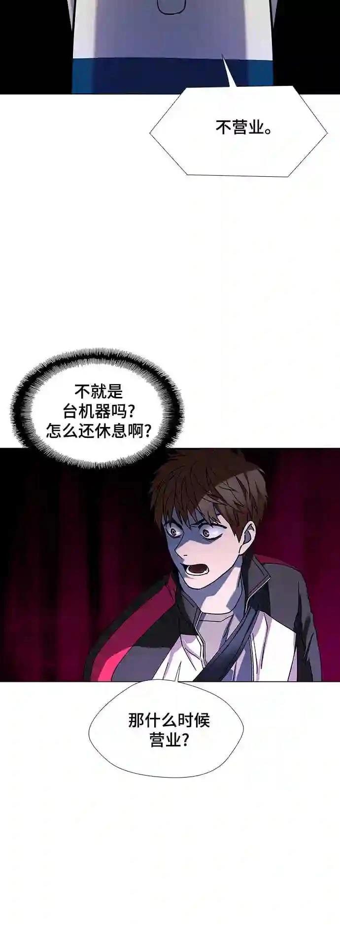 第32话66
