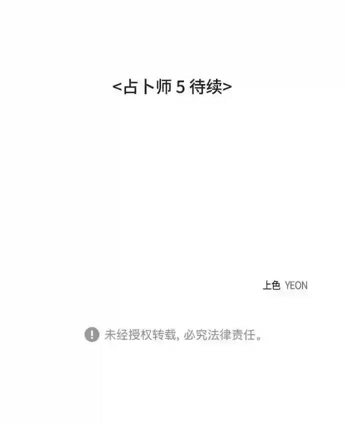 第32话69