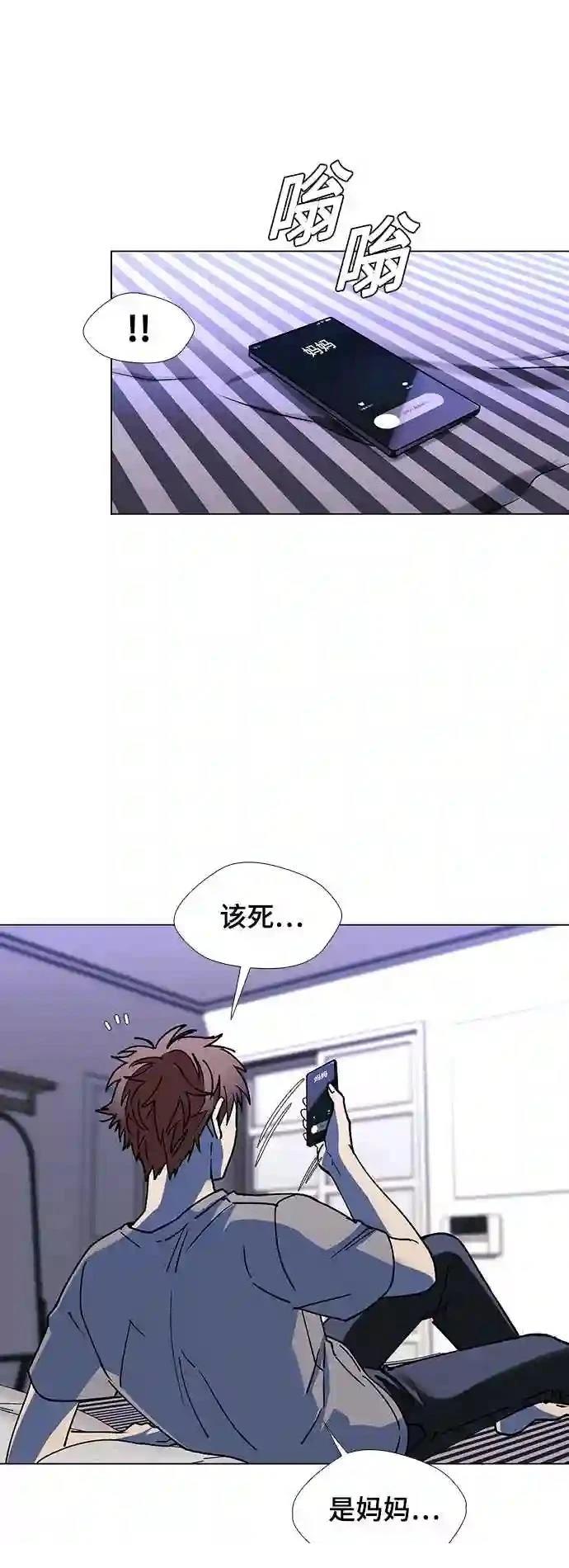 第33话10