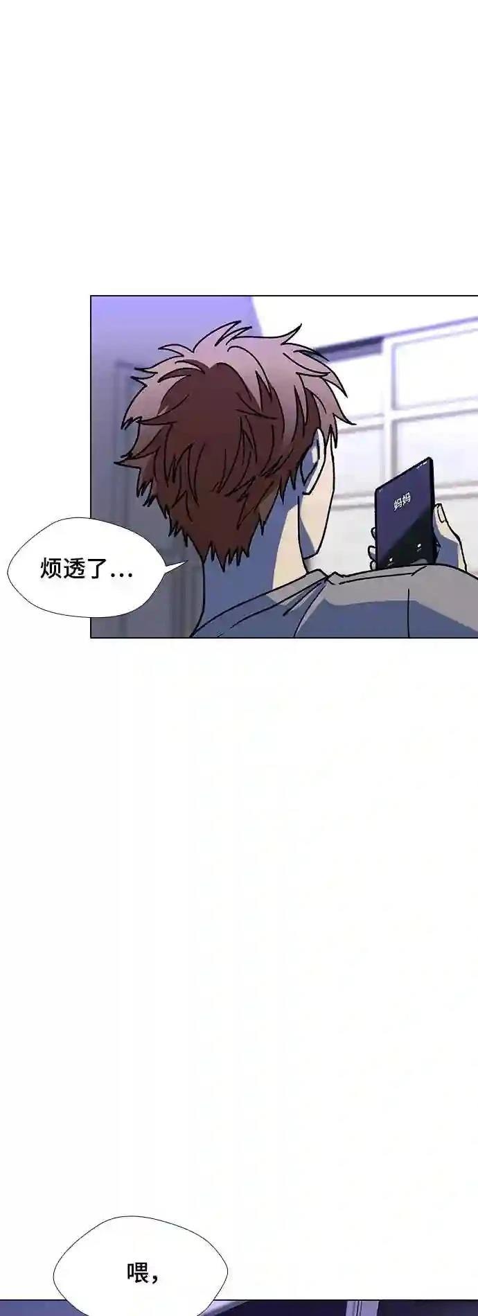 第33话11