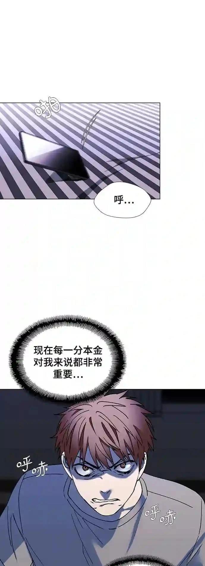 第33话13