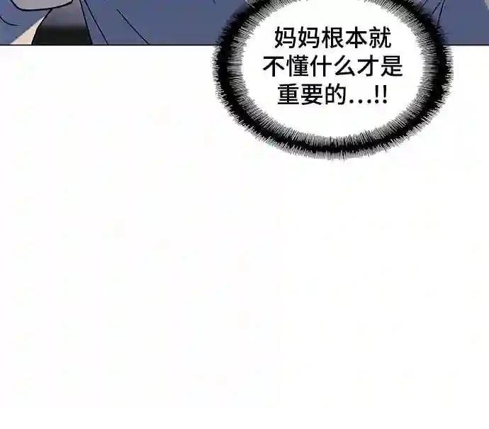第33话14