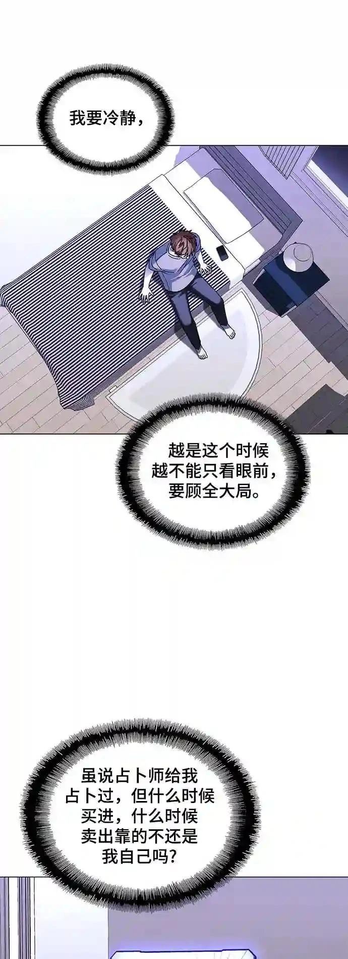 第33话15