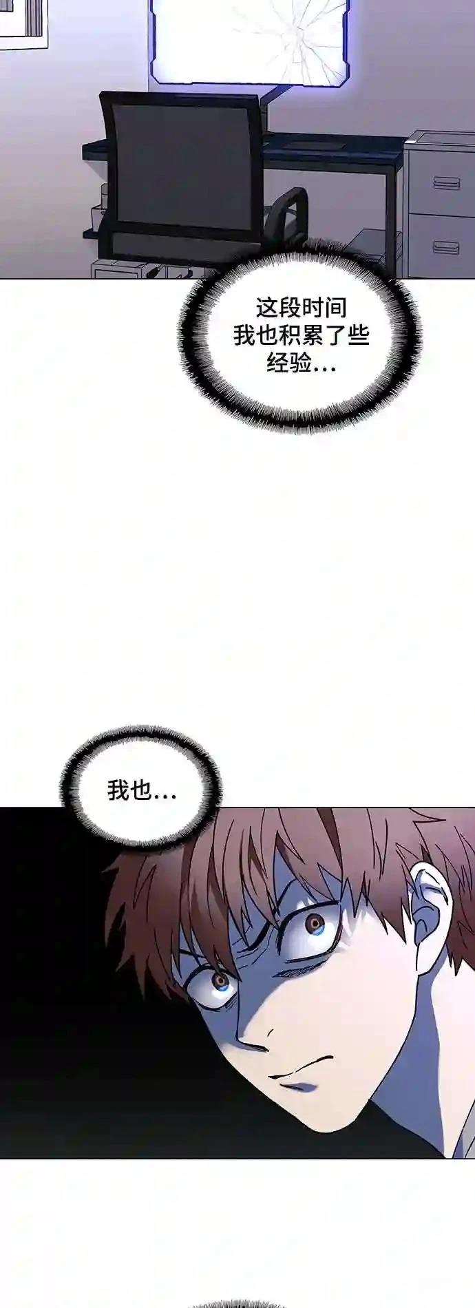 第33话16