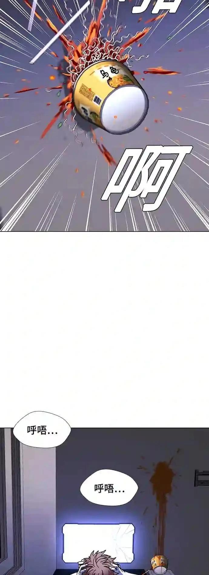 第33话18