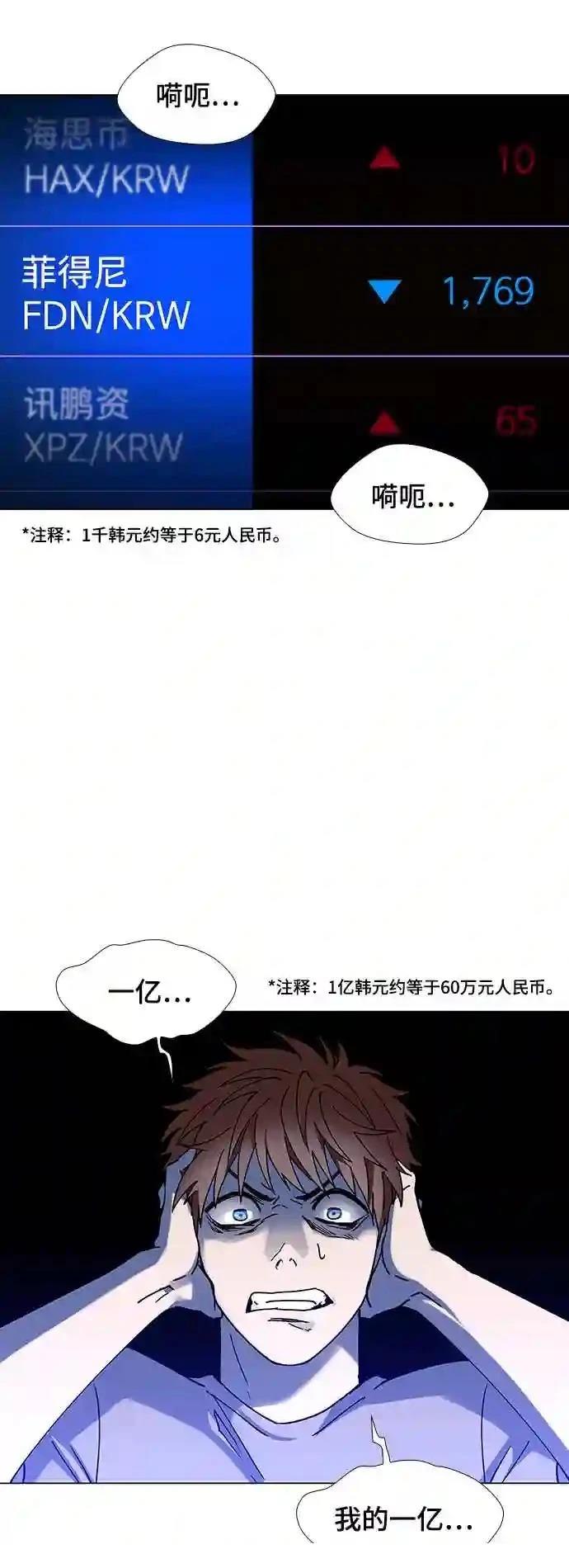 第33话20