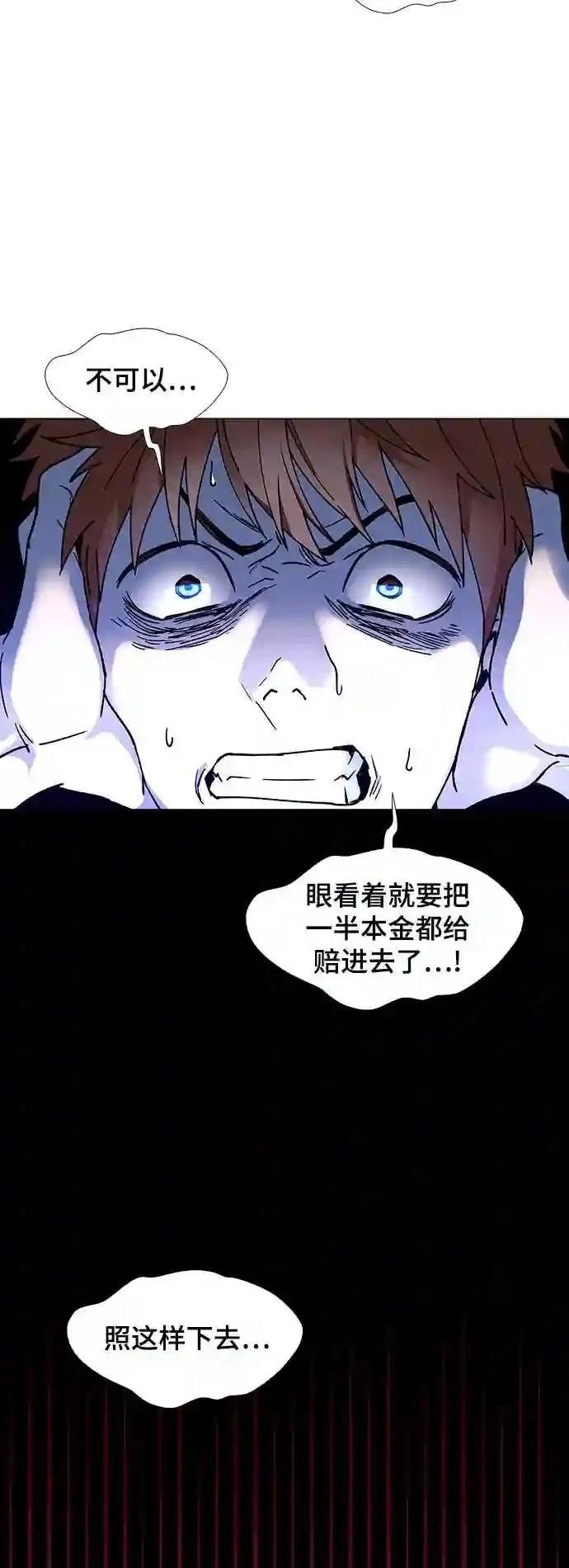 第33话21