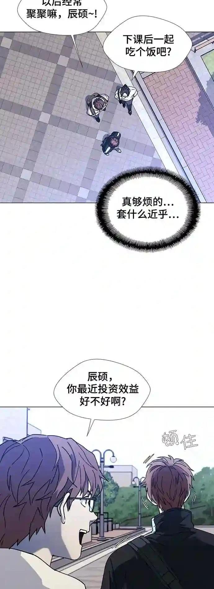 第33话26