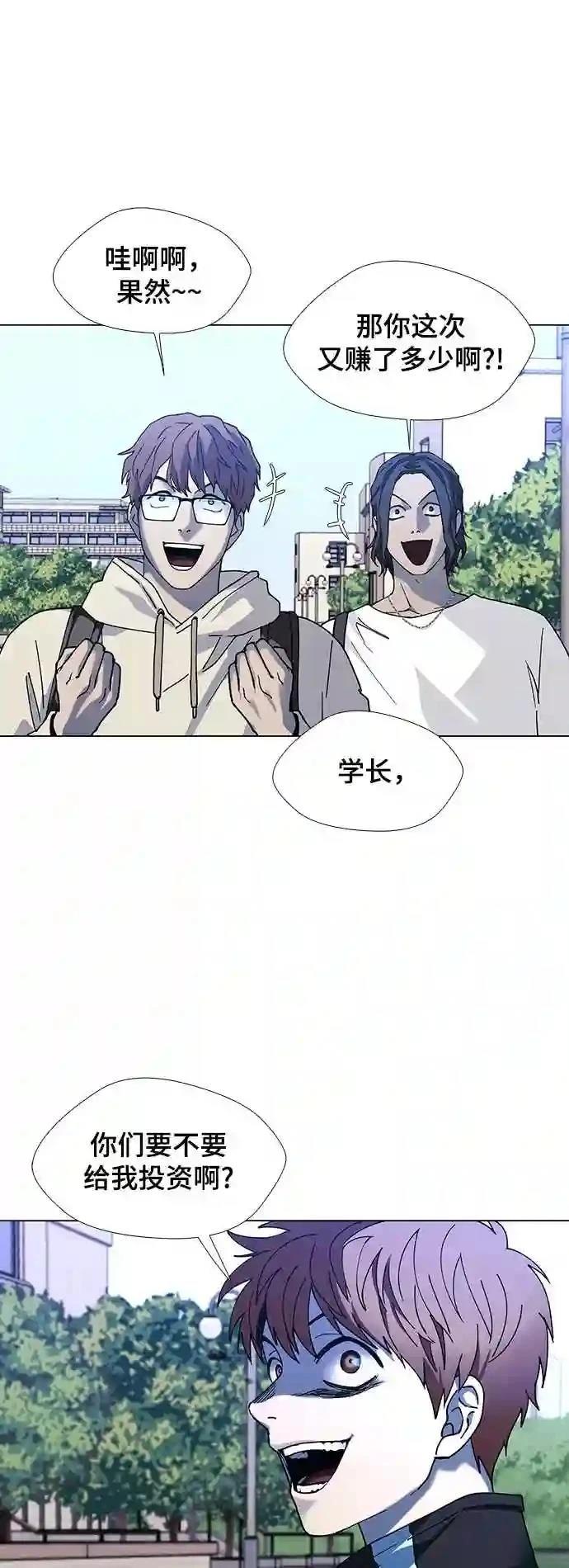 第33话28
