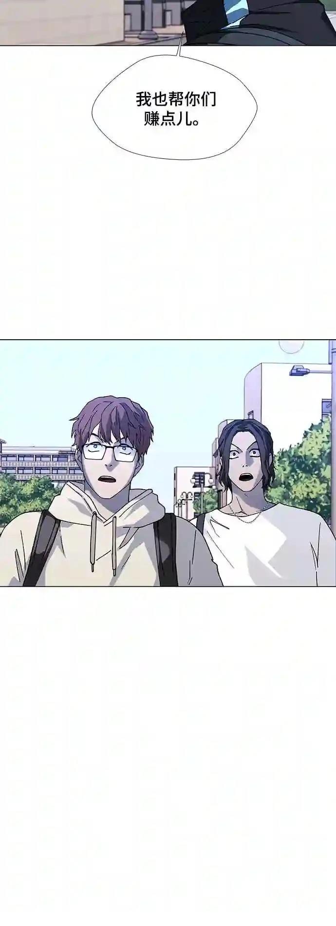第33话29