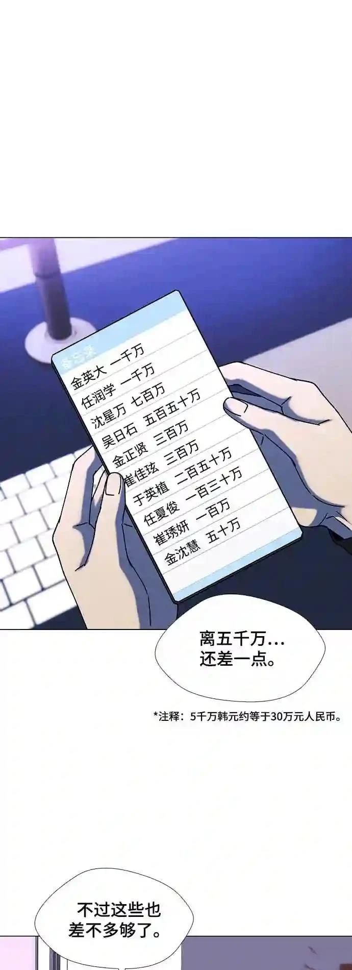 第33话30