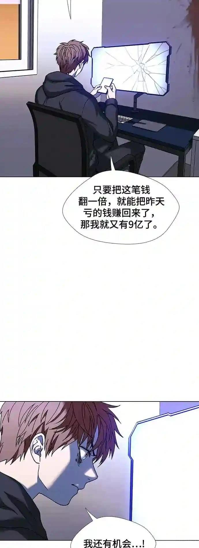 第33话31