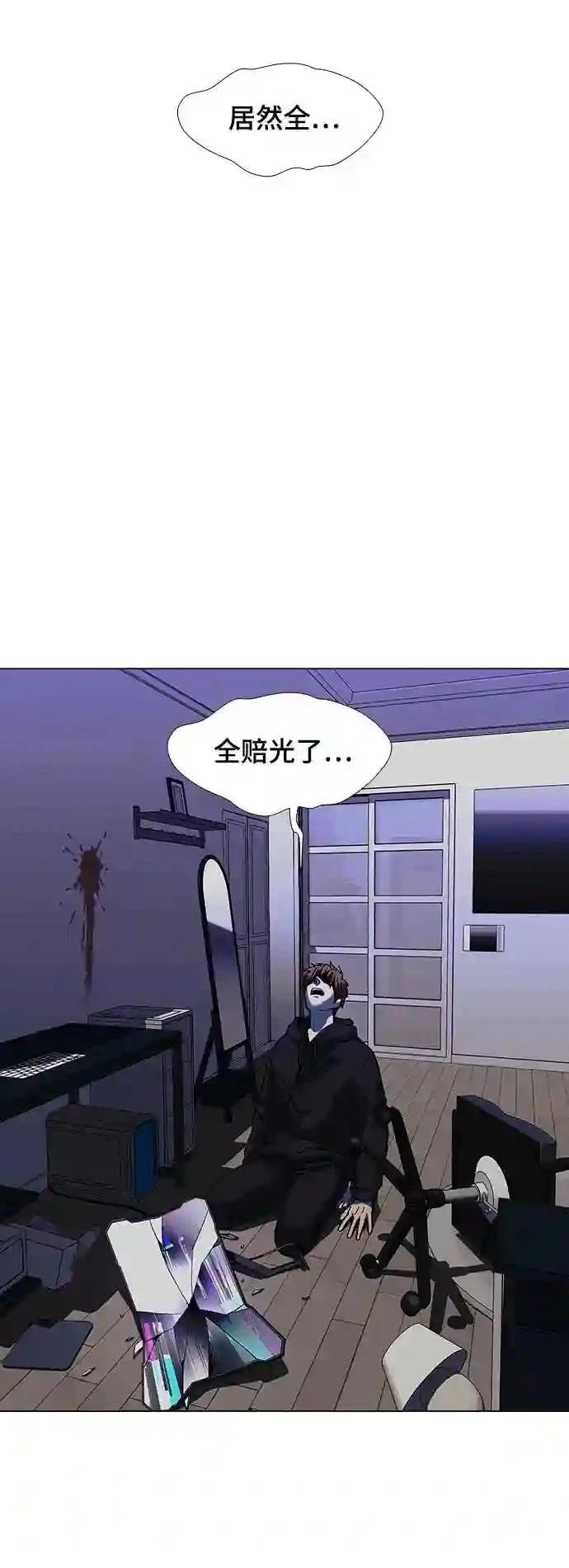 第33话37