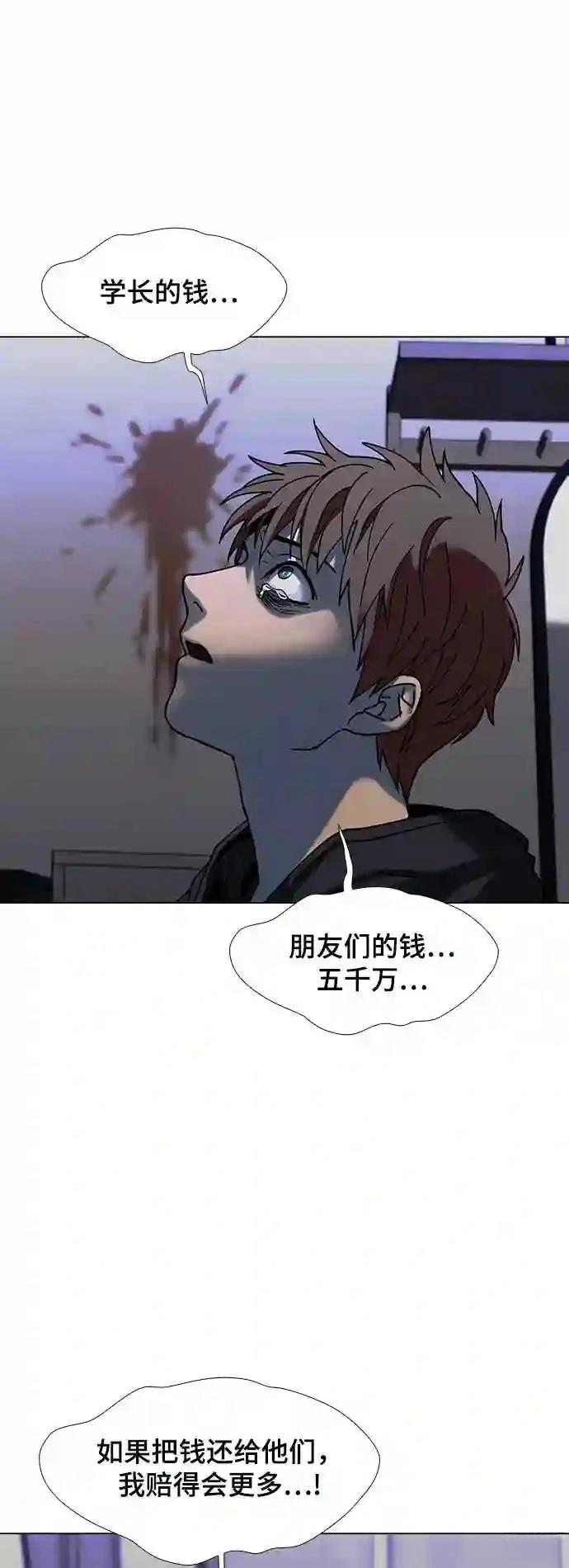 第33话38