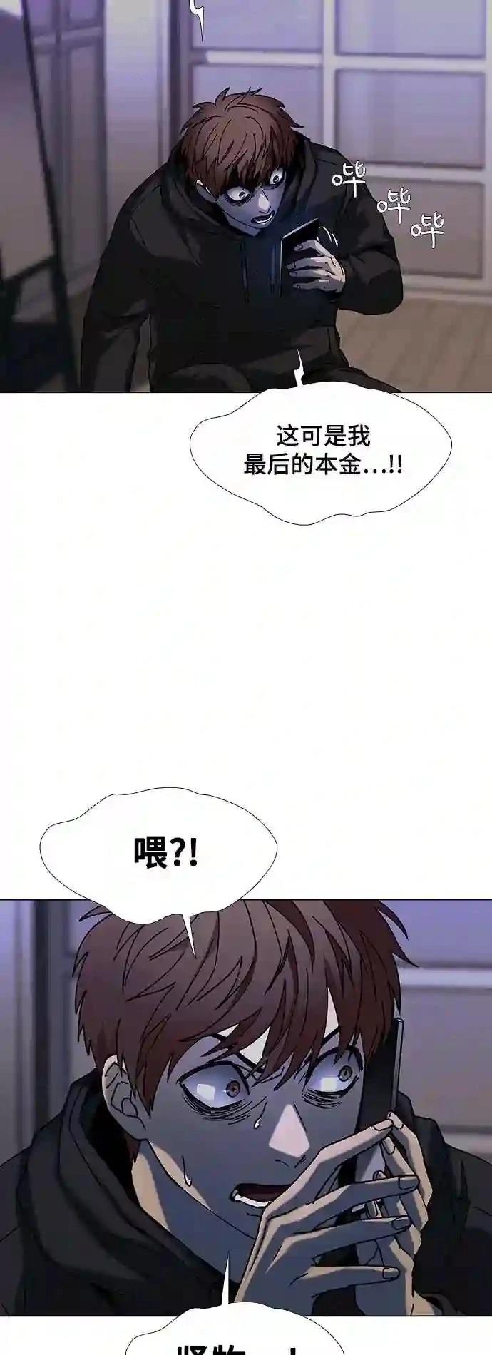 第33话39