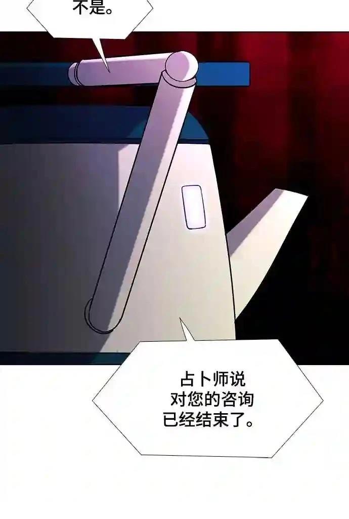 第33话4