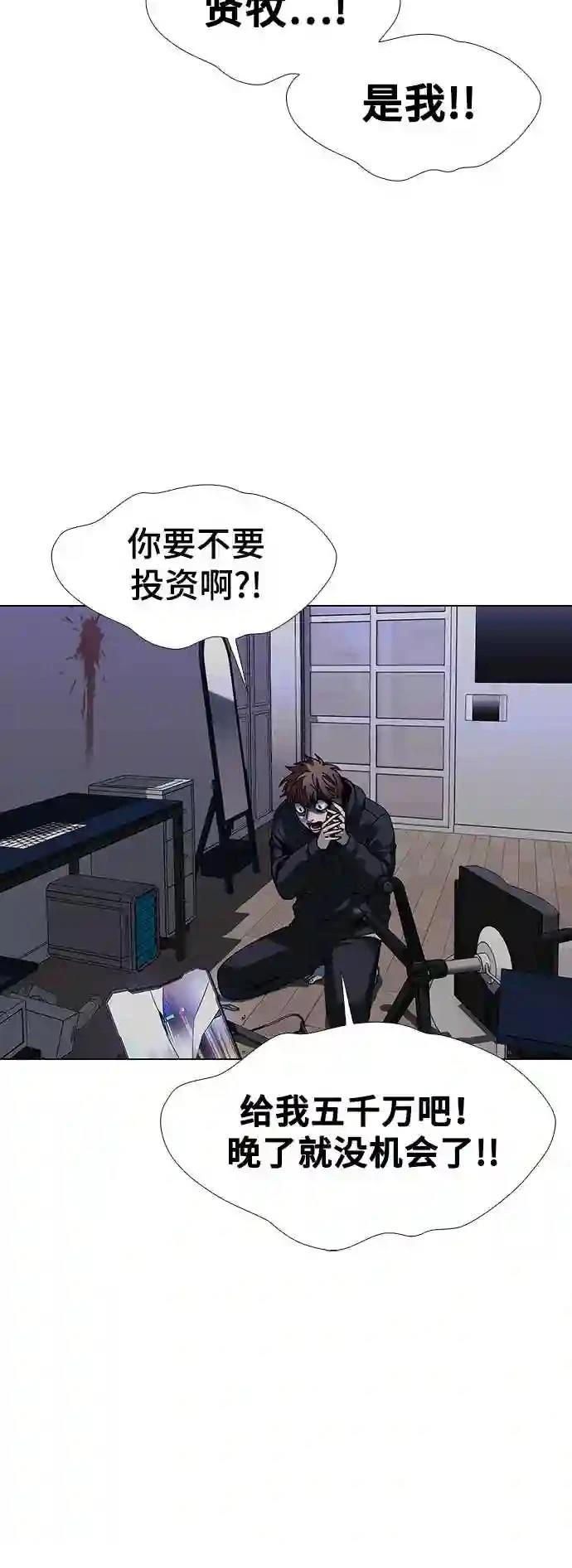 第33话40