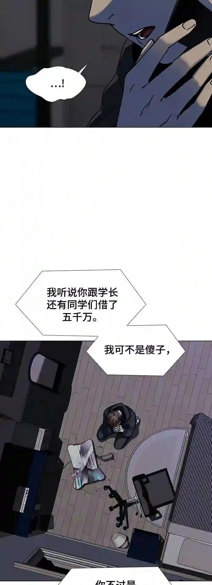 第33话42