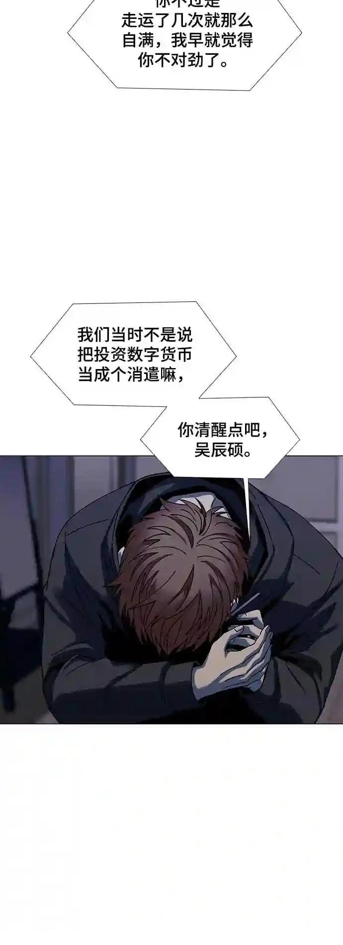 第33话43